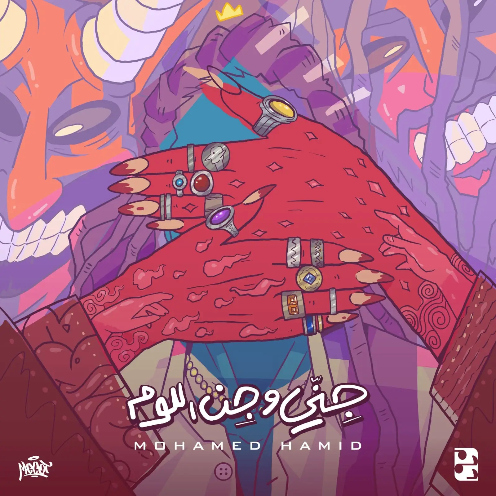 Cover art - plate 04